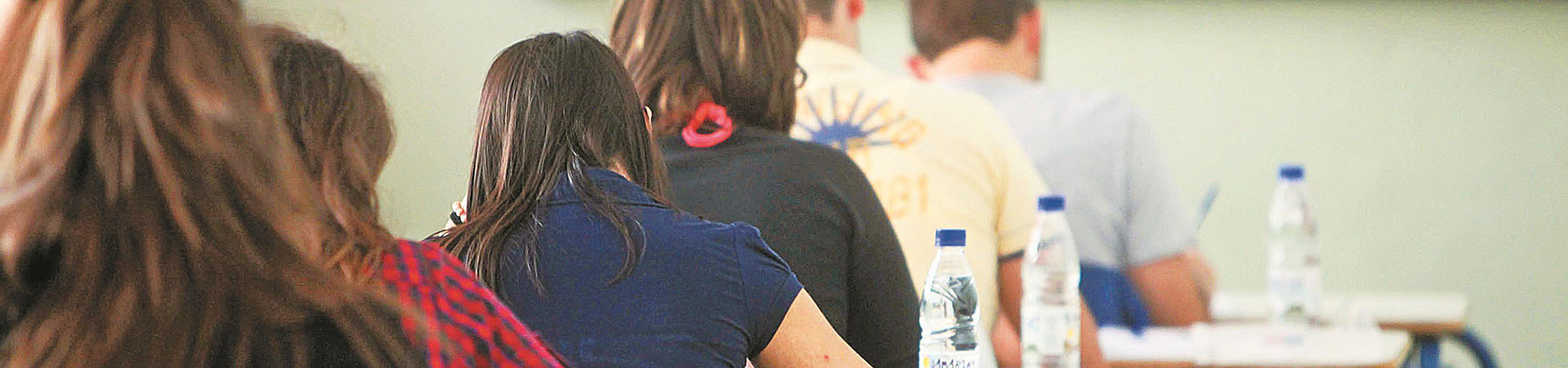 ΘΕΜΑΤΑ ΠΑΝΕΛΛΑΔΙΚΩΝ