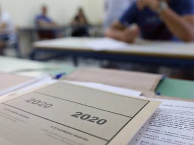 ΕΠΙΤYΧΟΝΤΕΣ 2020